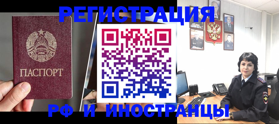 пропишу в квартире в Оленегорске